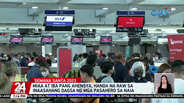 MIAA at iba pang ahensya, handa na raw sa inaasahang dagsa ng mga pasahero sa NAIA | 24 Oras