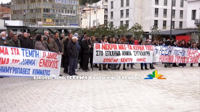 Συγκέντρωση και πορεία στο κέντρο της Λαμίας για την τραγωδία στα Τέμπη. Απείχαν και οι δικηγόροι