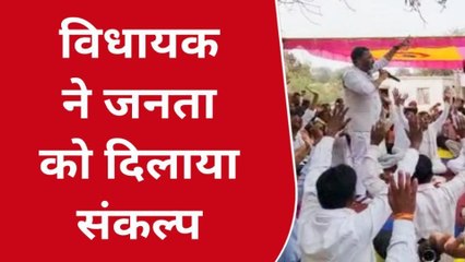 जुन्नारदेव: दिलाया संकल्प.. कमलनाथ सरकार बनाने में करेंगे मदद