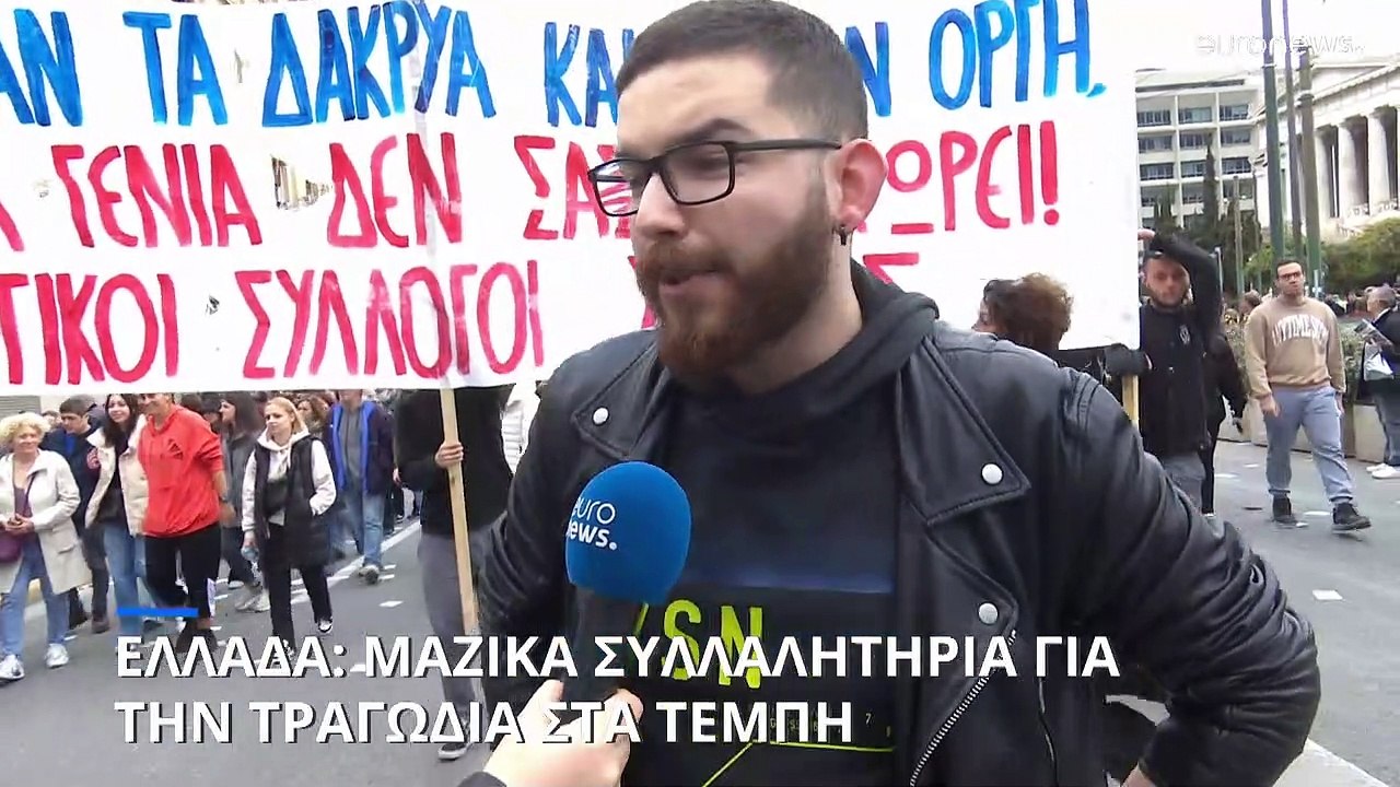 Επεισόδια στο κέντρο της Αθήνας μετά την μεγάλη...