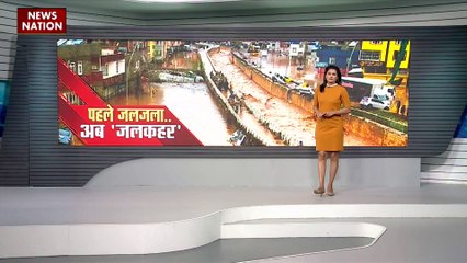 Turkey Breaking : भूकंप के बाद Turkey में सैलाब का कहर