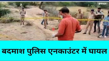 बांदा: पुलिस मुड़भेड़ में अतीक अहमद के करीबी बदमाश को लगी गोली,इतने का था इनाम