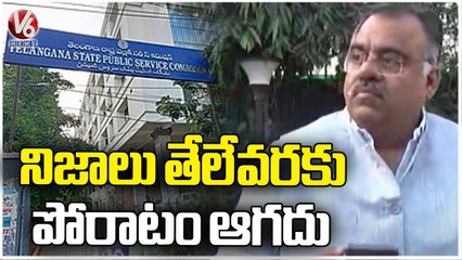 Tarun Chugh Fires On State Govt Over BJYM Leaders Arrest _ TSPSC Paper Leak Scam _ V6 News