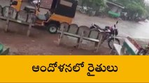 ఖమ్మం: ఒక్కసారిగా భారీ వర్షం.. భారీగా పంట నష్టం