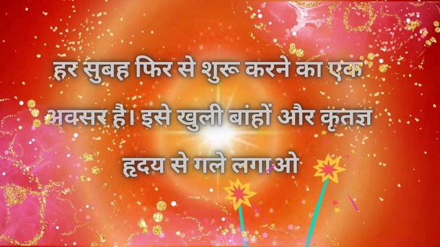 Good Morning Wishes #Goodmorning wishes