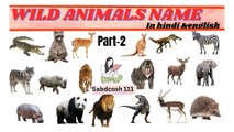 Part-2 wild animals name in hindi and english#sabdcosh#learn english#english