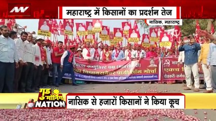 प्याज के कीमतों के लिए नासिक से 10 हजार किसान मुंबई के लिए रवाना