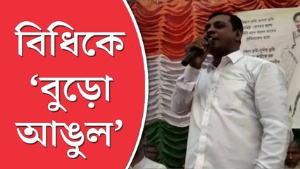 বিধিকে ‘বুড়ো আঙুল’ পরীক্ষা চলাকালীন মাইক বাজিয়ে কর্মসূচি পালনের অভিযোগ শাসকদলের