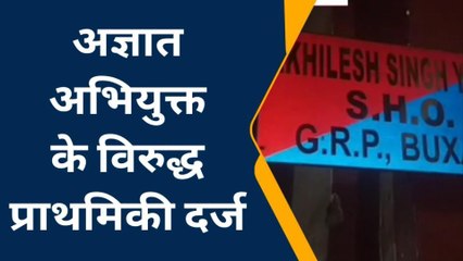 बक्सर: रेल पुलिस ने फरक्का एक्सप्रेस से विदेशी शराब का खेप किया बरामद, प्राथमिकी दर्ज़