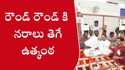 అనంతపురం: తీవ్ర ఉత్కంఠ రేపుతున్న ఎమ్మెల్సీ ఎన్నికల కౌటింగ్