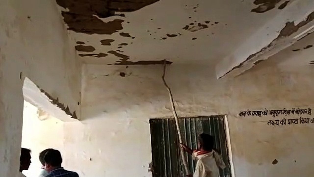 खंडहर बन रहे स्कूल भवन को मरम्मत की दरकार
