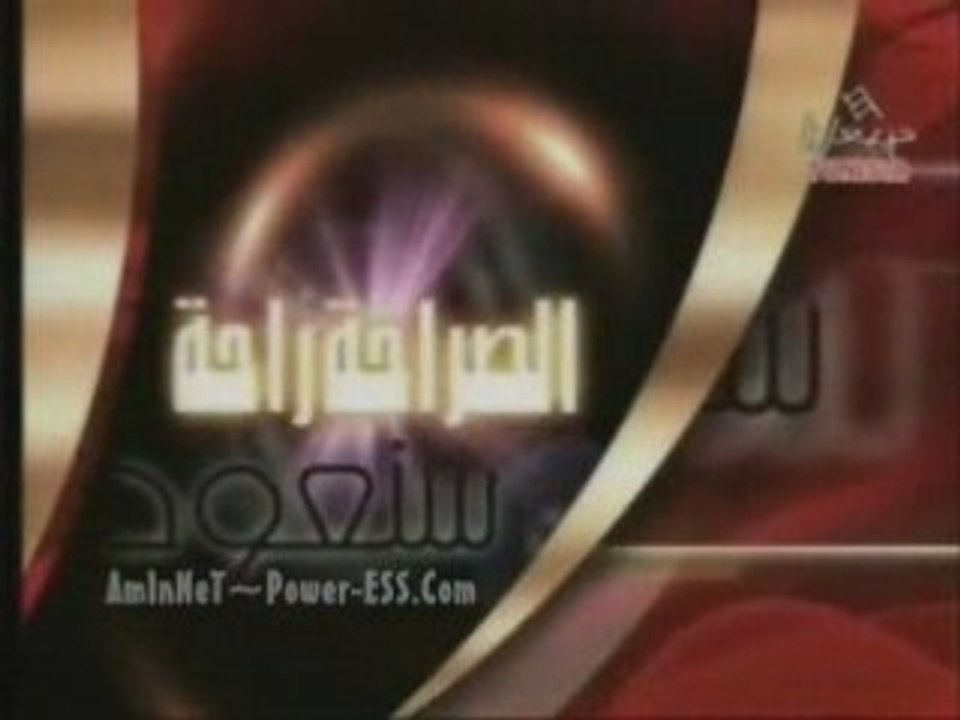 Amine chermiti - sara7a ra7a (2)