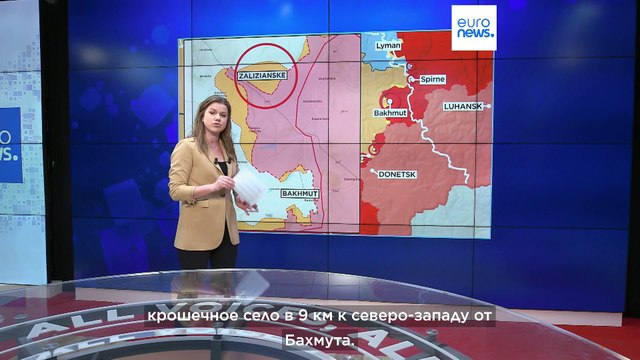 Конкуренция между ЧВК Вагнер и Минобороны РФ