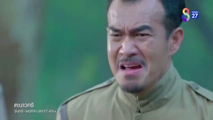 Tanaosri -Ep26- Raw thai BL