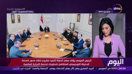 اليوم - رئيس الوزراء يفتتح المركز اللوجيستي لشركة مرسيدس - بنز بالمنطقة الصناعية بالسخنة