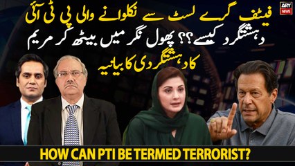 How can PTI be termed terrorist? why is Maryam Nawaz building an odd narrative?
