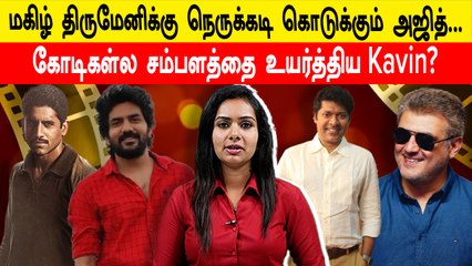 Cinema Today | கடைசி படத்தை அறிவித்த Quentin Tarantino?