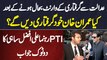 Imran Khan Court Se Arrest Warrant Bahal Hone Ke Bad Surrender Kar De Ge? Ali Afzal Sahi Exclusive