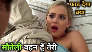 Son Of A Rich 2019 Hollywood Movies Explain In Hindi Summarize in हिन्दी | RECAP BOI