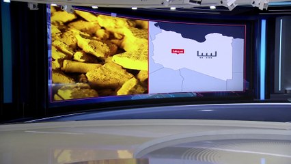 العربية 360 | الجيش الليبي يكشف العثور على حاويات اليورانيوم المختفي قرب الحدود التشادية
