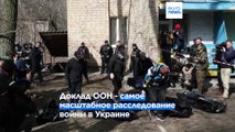 Комиссия ООН не нашла доказательств геноцида в Украине