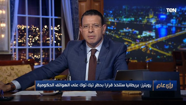 خبير ذكاء اصطناعي: خوارزميات تيك توك شديد الخطورة ويهدد أمن بعض الدول الكبرى