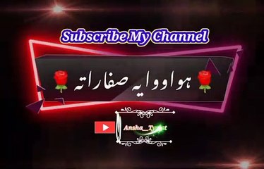Jana chi da cha yi | Pashto poetry | pashto black screen status | ansha__typist.