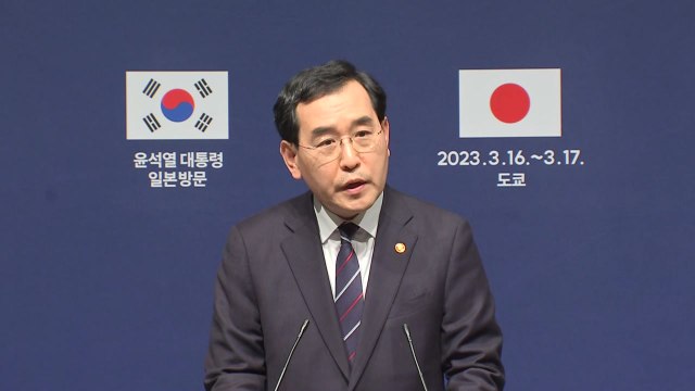 日, 반도체 소재 수출규제 해제...韓 WTO 제소 취하 / YTN