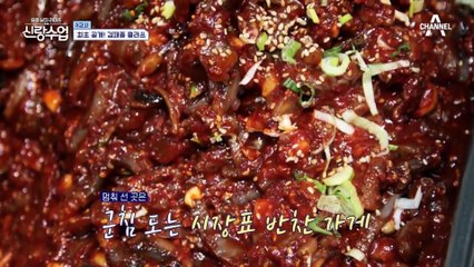 [#신랑수업] 점심에 막걸리&소주를 때리는 아이돌이 있다?! 알고 보면 ※털털※ 그 자체인 재중의 일상 최초공개♥ #김재중 #결혼