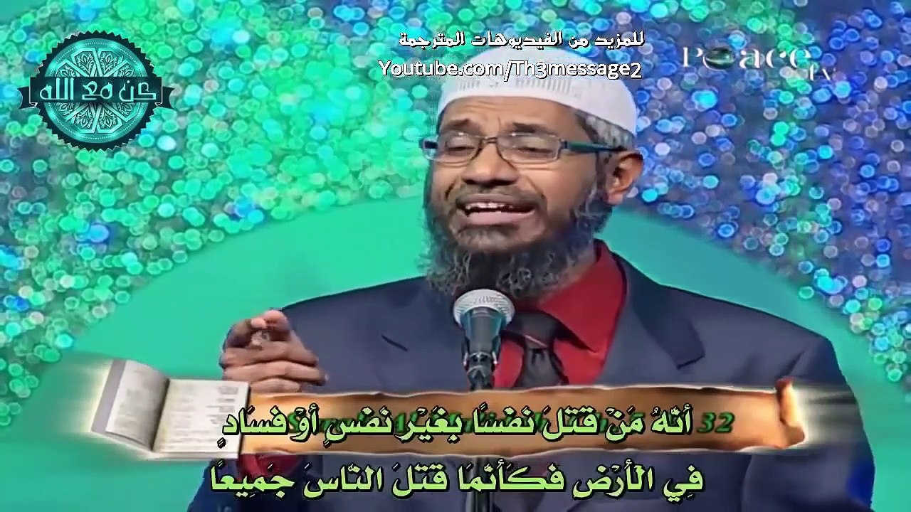 ملحد يسأل 6 اسئلة ويراوغ ولكن هيهات امام ذاكر نايك