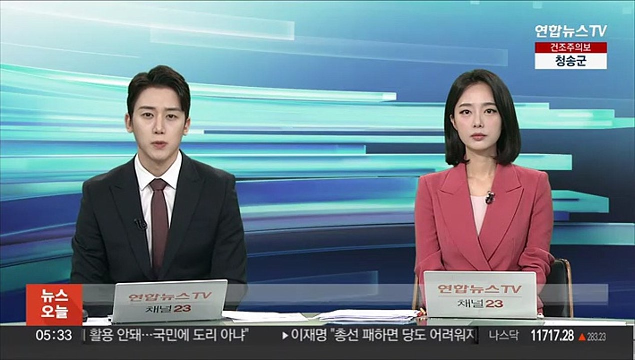 은행 대출 연체율 상승…1년 반 만에 0.3%대