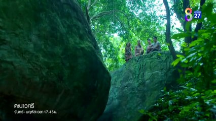 Tanaosri -Ep29- Eng sub BL