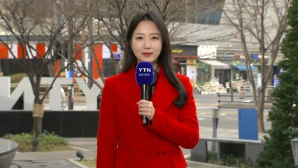 [날씨] 맑고 온화하지만 큰 일교차...제주도·남해안 가끔 비 / YTN
