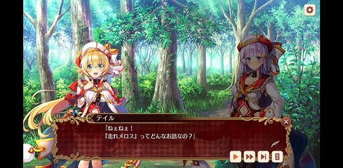 ガールズ・ブック・メイカー 〜君が描く物語〜 1章～走らないメロス～ #3