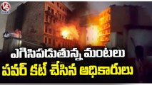 Massive Fire Mishap At Swapnalok Complex In Secunderabad ,Official's Cuts Power _ V6 News