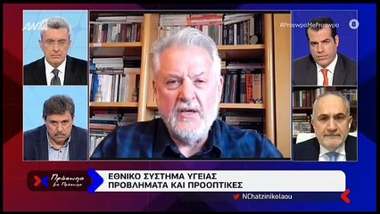 ΠΡΟΣΩΠΟ ΜΕ ΠΡΟΣΩΠΟ