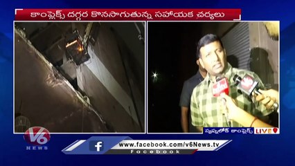 Collector About Rescue  Operation At  Swapnalok Complex Fire Mishap   _ Secunderabad _ V6 News