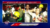 Rescued 8 Members , Searching For Others ,Says Mayor Gadwal Vijaya Lakshmi _ Swapnalok Complex _ V6