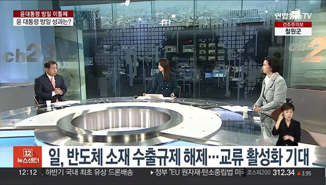 [뉴스초점] 12년 만에 '셔틀 외교' 복원…"김문기 몰랐다" 이재명 2차 공판