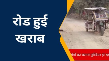 बाराबंकी: कोठरी गौरैया जाने वाला मार्ग जर्जर,रास्ता निकलना मुश्किल