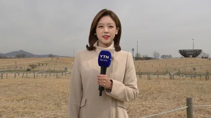 [날씨] 온화하지만 큰 일교차, 남해안·제주 비...서울 '건조경보' / YTN
