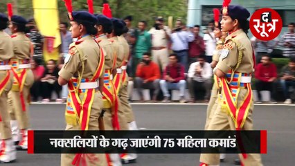 1800 किमी के सफर पर निकली CRPF की महिला कमांडो की बाइक रैली पहुंची भोपाल