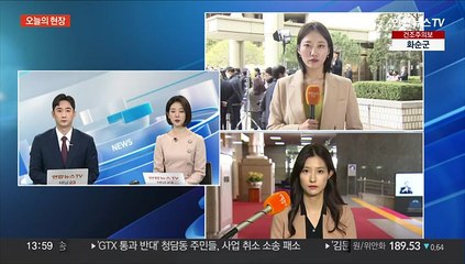 이재명 선거법 재판 두번째 출석…'김문기 기억' 공방