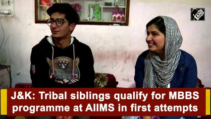 J&K: Tribal siblings qualify for MBBS programme at AIIMS in first attempt