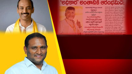 MLC Elections 2023 పోరులో TDP హవా.. బాలకృష్ణ రియాక్షన్ ఇదే | Telugu OneIndia