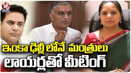 Ministers KTR, Harish Rao Discussion Continues With Lawyers Over ED Investigation _ V6 News (1)