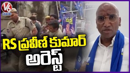 RS Praveen Kumar Arrest _ BSP Hunger Strike Against TSPSC Paper Leak  _ V6 News (1)