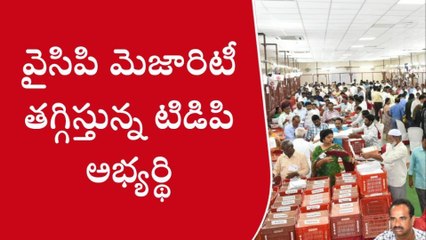 అనంతపురం: ఐదు రౌండ్లు పూర్తి... ఏడు ఓట్లు మాత్రమే మెజార్టీలో