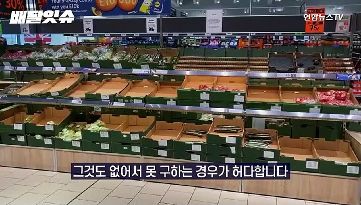 [배달잇슈] 미국·유럽·한국에서 동시에 벌어지고 있는 위협 - 동영상 Dailymotion