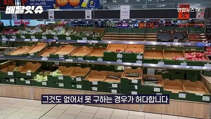 [배달잇슈] 미국·유럽·한국에서 동시에 벌어지고 있는 위협